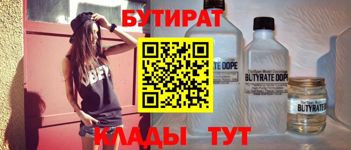 A PVP СК   MDMA  Каннабис  Кокаин  Сатка  МЕФ   ГАШ  МЕФ   НБОМе  ГАШ  Метадон 