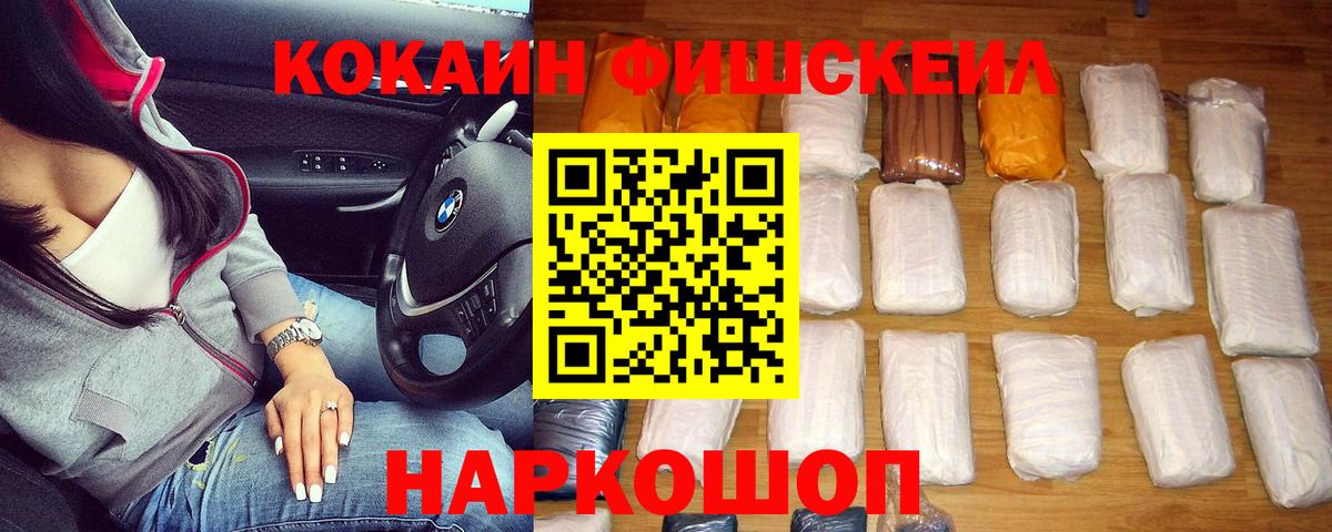 Кокаин Боливия Сатка