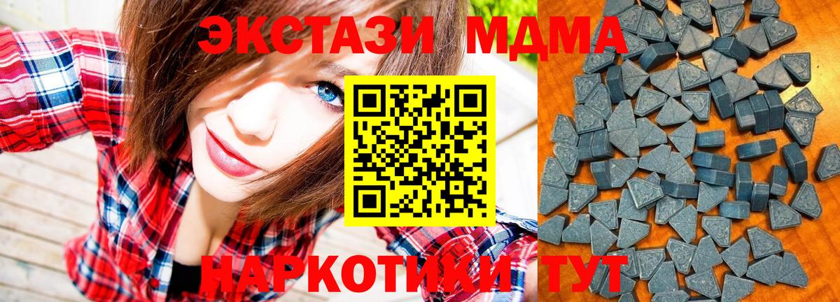 ЭКСТАЗИ XTC Сатка