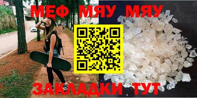 PSILOCYBIN Абинск