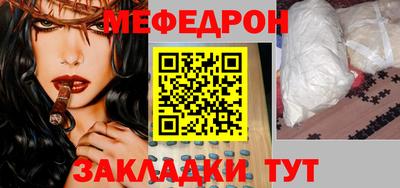 MDMA Premium VHQ Абакан