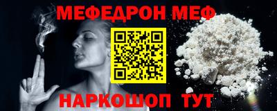 MDMA Premium VHQ Абакан