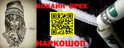 соль курить ск Азнакаево