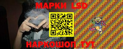 PSILOCYBIN Абинск