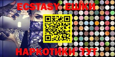 PSILOCYBIN Абинск