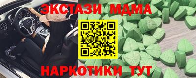 MDMA Premium VHQ Абакан