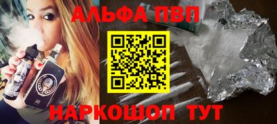 MDMA Premium VHQ Абакан