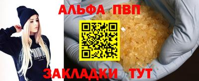 соль курить ск Азнакаево