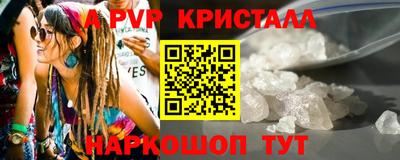 MDMA Premium VHQ Абакан